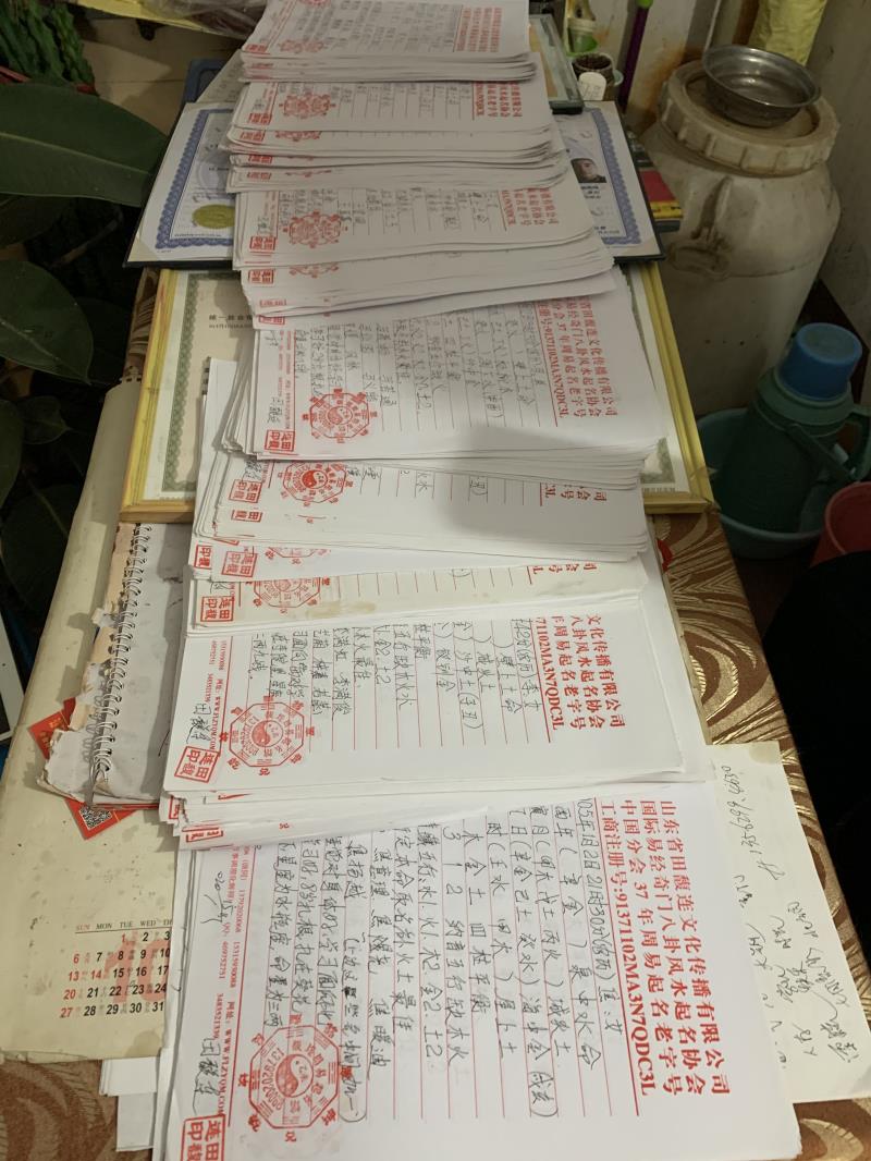武功用案例说话 起名实力