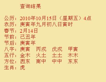 武功尚名轩起名